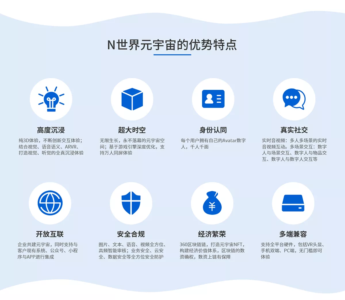 N世界3.png